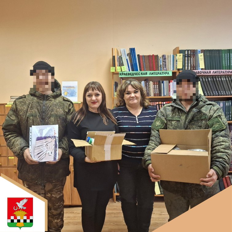 Школы, детские сады, учреждения и организации, индивидуальные поедприниниматели - все стараются помочь военнослужащим, периодически принося в Добро.Центр гуманитарную помощь