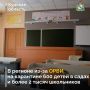 За прошедшую неделю в регионе зарегистрировано 6 813 случаев ОРВИ, в том числе 71 случай гриппа