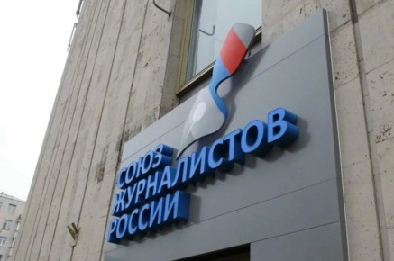 Сегодня день памяти тех, кто отдал свои жизни за свободу слова