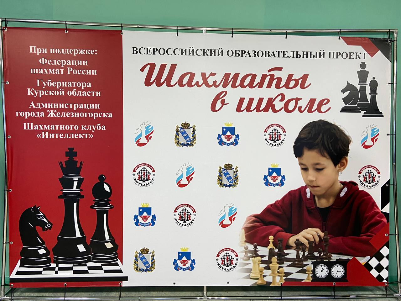 Александр Михайлов: В школе № 8 открылся первый в городе шахматный класс — пространство, где логика, стратегия и умение мыслить на несколько шагов вперед станут частью ежедневного обучения наших детей