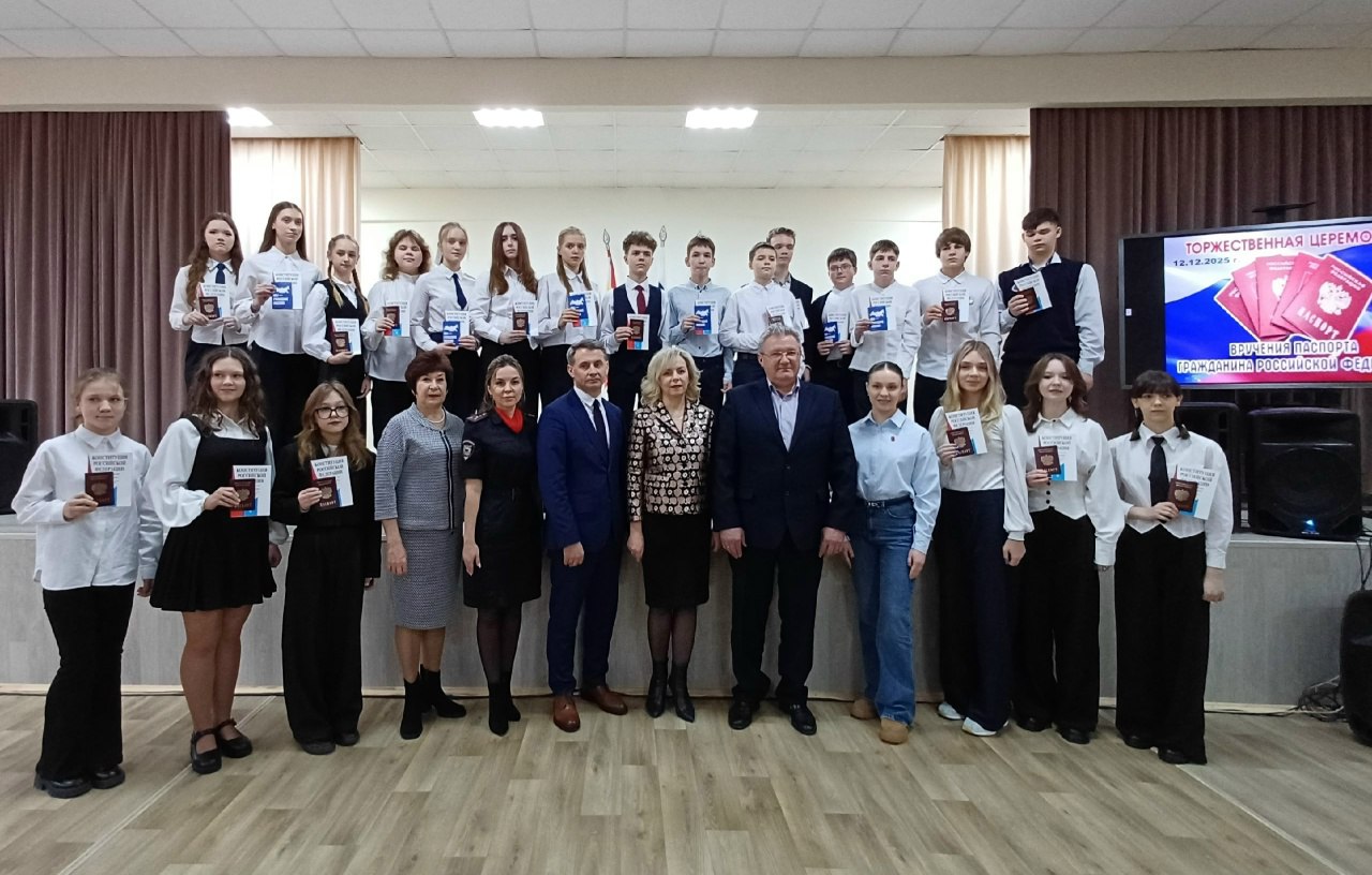 В честь Дня Конституции России территориальные избирательные комиссии Сеймского округа города Курска и Касторенского района завершили проект «Я - юный гражданин Родной России!»