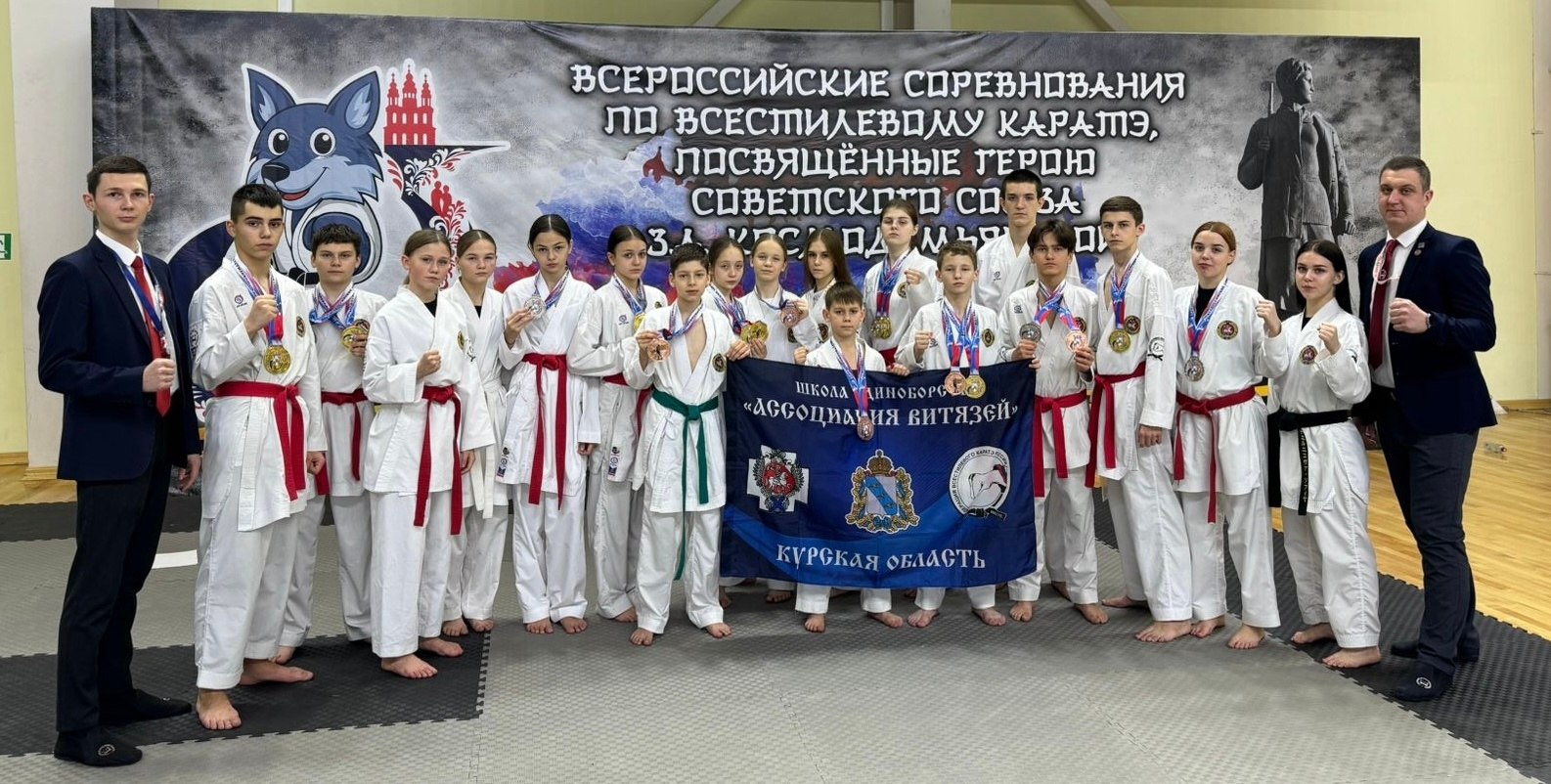 Курские спортсмены в Тамбове завоевали 19 медалей Всероссийских соревнований по всестилевому каратэ, посвященных памяти Героя Советского Союза Зои Космодемьянской