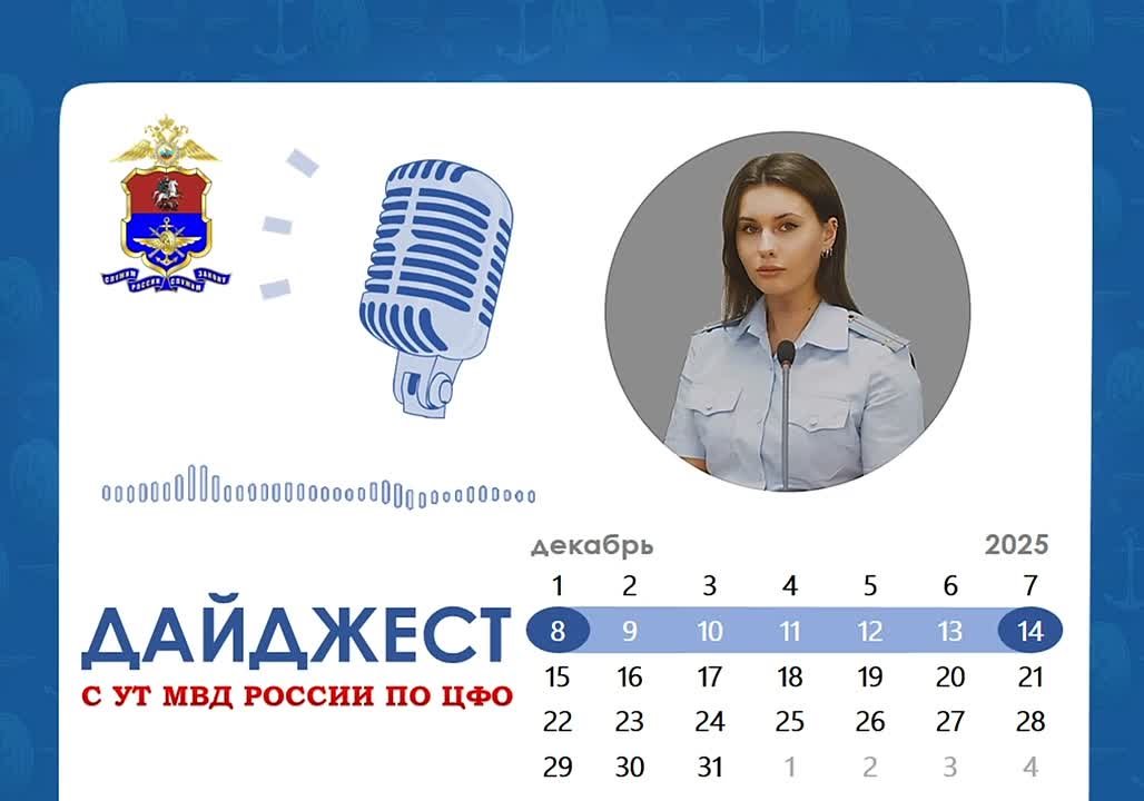 #ИтогиНедели. Еженедельный #Дайджест того, что вы могли пропустить на прошлой неделе: Кража сувениров на железнодорожном вокзале Бологое-Московское раскрыта транспортными полицейскими В Курске транспортной полицией...