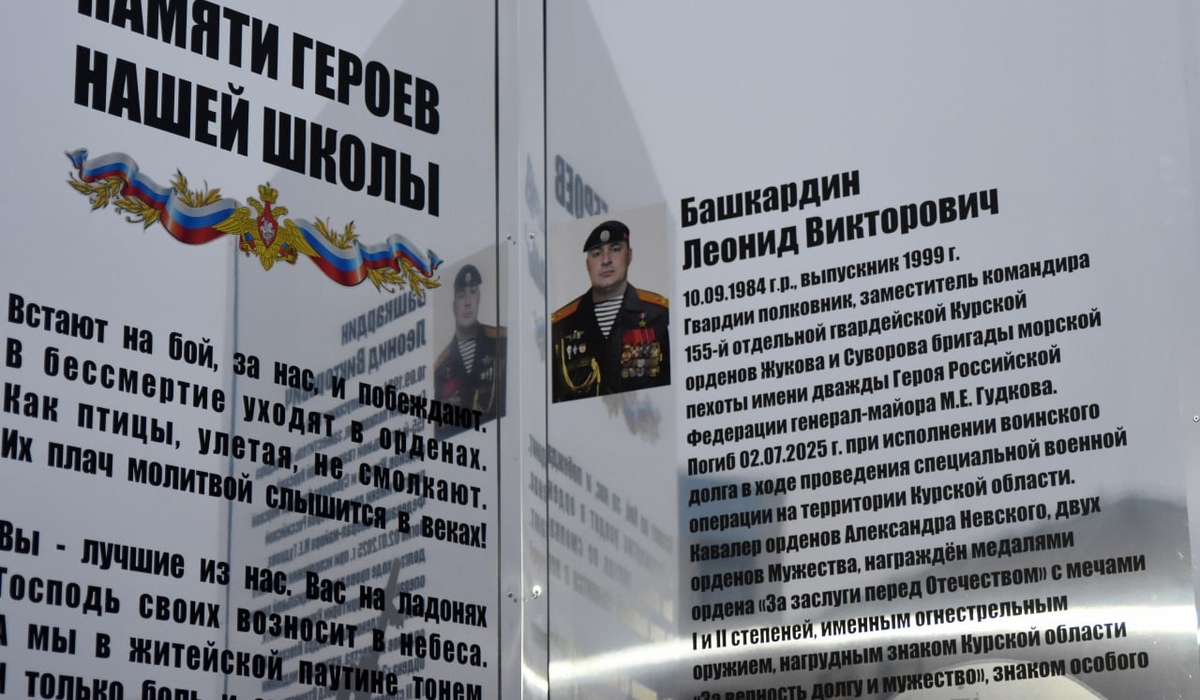 В поселке маршала Жукова откроют доступ к стеле на территории лицея