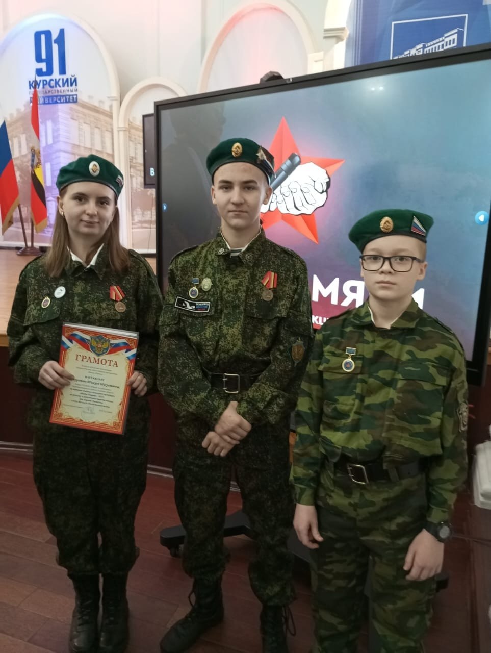 В Курском государственном университете состоялось торжественное закрытие поисковой экспедиции «Вахта Памяти - 2025» в Курской области, на котором присутствовали активисты 20 поисковых отрядов региона