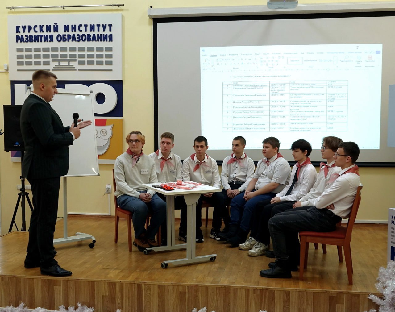 В Курской области стартовал конкурс «Лучший куратор профессиональных образовательных организаций»