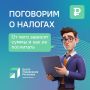 Совсем недавно россияне заплатили налоги, а сегодня мы вам рассказываем, от чего зависят итоговые суммы в платёжках и как их рассчитать самостоятельно