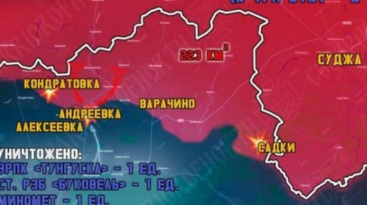 Военные сообщают об изменении ситуации в Курской и Сумской областях на 16 декабря