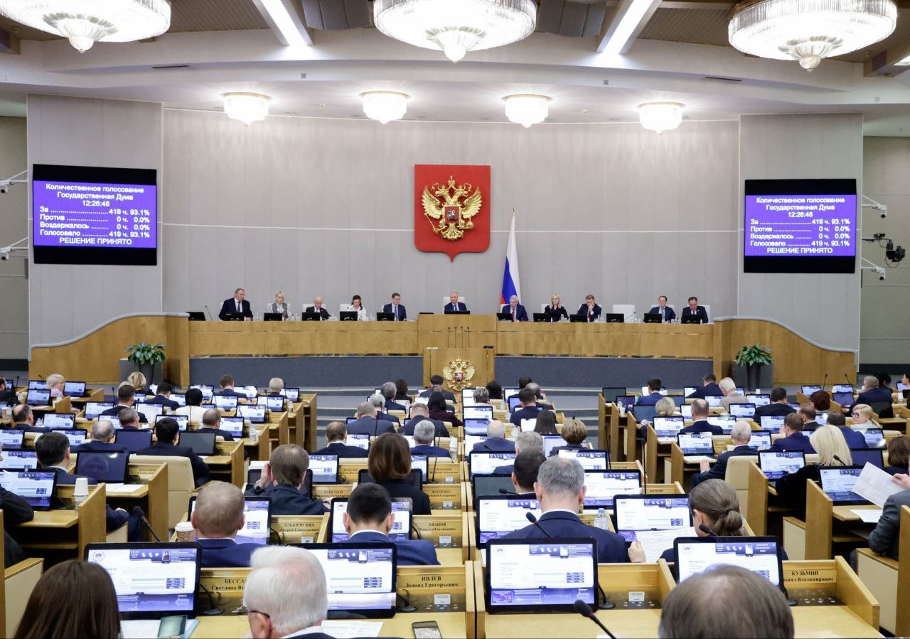 Екатерина Харченко: Ряд значимых законопроектов, направленных на поддержку населения и укрепление исторической памяти, рассмотрели и приняли на Пленарном заседании Госдумы