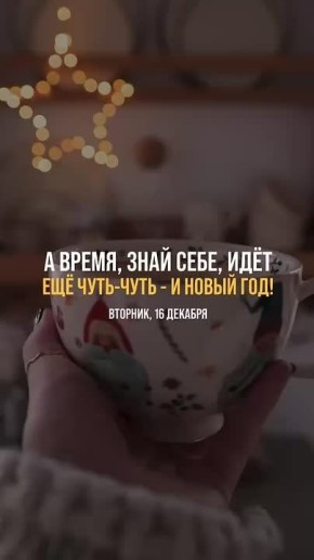 Доброе утро!. Пусть утро вторника начнется с улыбки, прекрасного настроения и с чашечки вкусного кофе