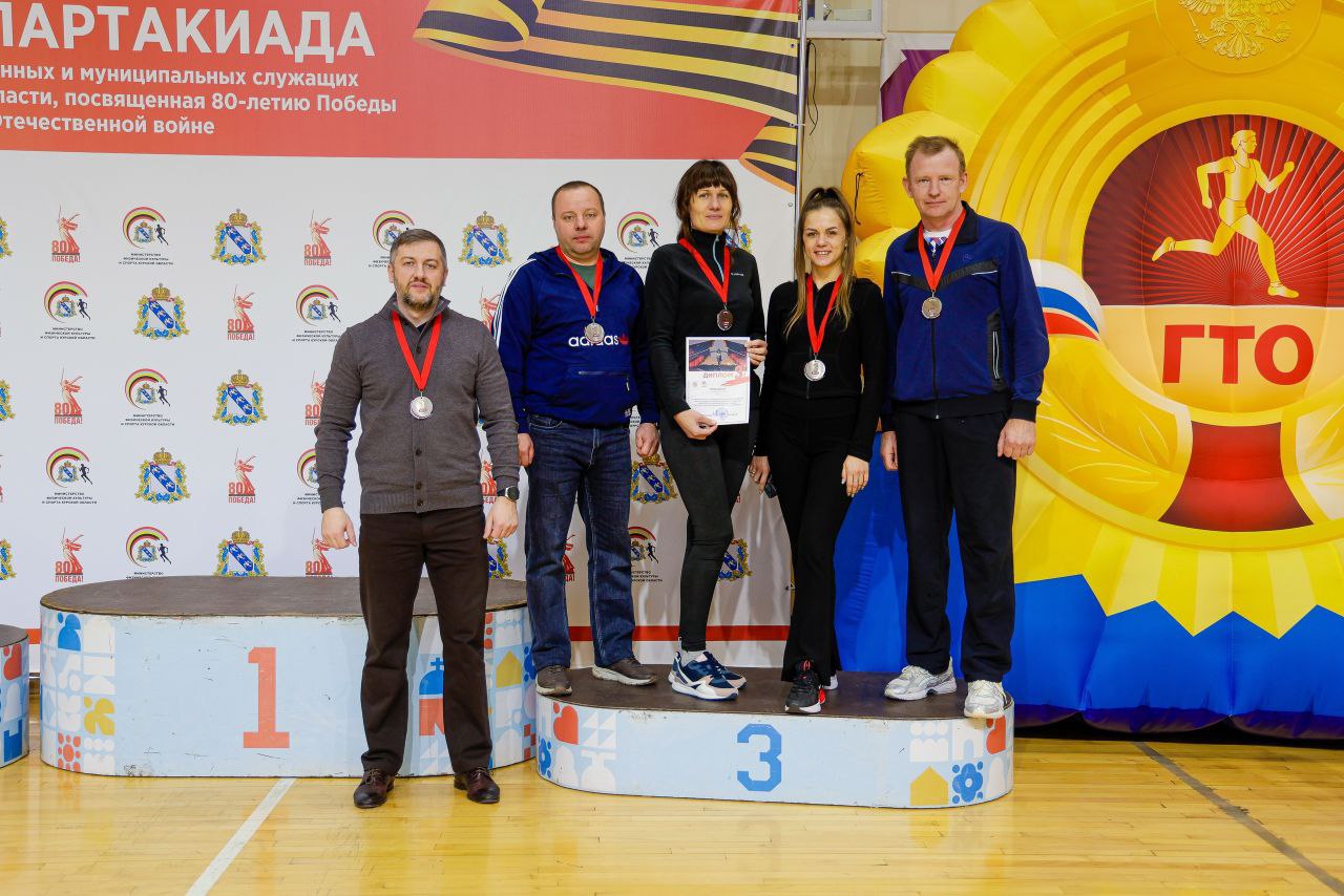 Геннадий Енютин: 13 декабря на базе Спортивно-концертного комплекса прошел финальный этап III Спартакиады государственных и муниципальных служащих Курской области, посвященной 80-летию Победы в Великой Отечественной войне