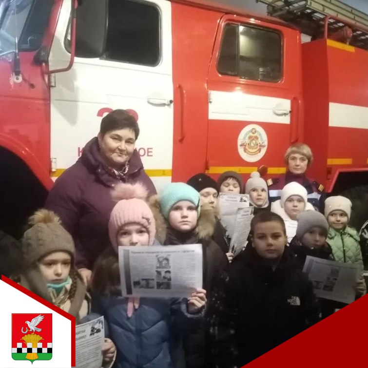 Учащиеся Касторенской школы №1 отправились на познавательную экскурсию в местную пожарную часть Противопожарной службы комитета региональной безопасности