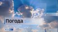 на 17 декабря. ВЕСТИ Читать | Прислать | MAX