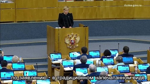 Екатерина Харченко: А как вы считаете, какими зачетками преимущественно будут пользоваться студенты российских вузов?