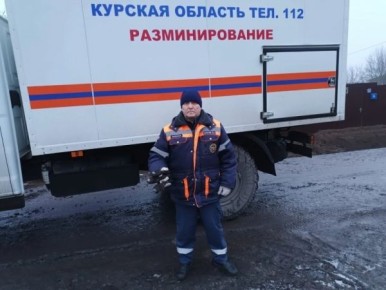 Под Курском обезвредили мины