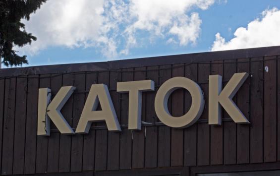 В Курске зальют ледовые катки на территориях пяти школ