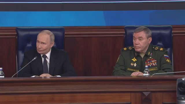 Президент Российской Федерации В.В.Путин принял участие в расширенном заседании коллегии Министерства обороны России (17 декабря 2025 года)