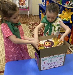 Дошколята Курска собрали новогодние подарки для детей в больнице в рамках проекта «В ожидании чуда»