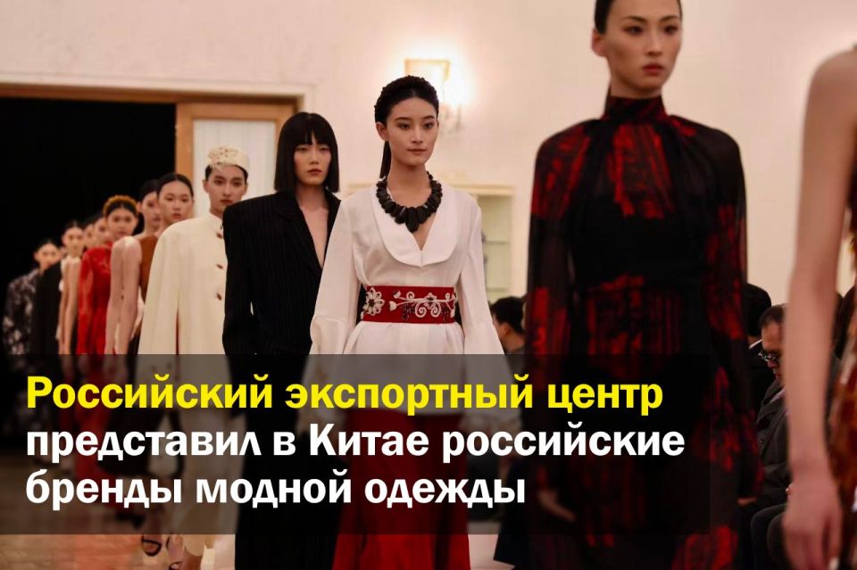 Российские бренды модной одежды в Китае!