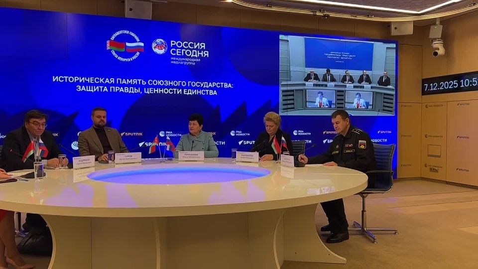 Ольга Германова: Сегодня в пресс-центре РОССИЯ СЕГОДНЯ вместе с высоким экспертным сообществом Союзного государства ведем практический диалог о сохранении нашей общей исторической памяти