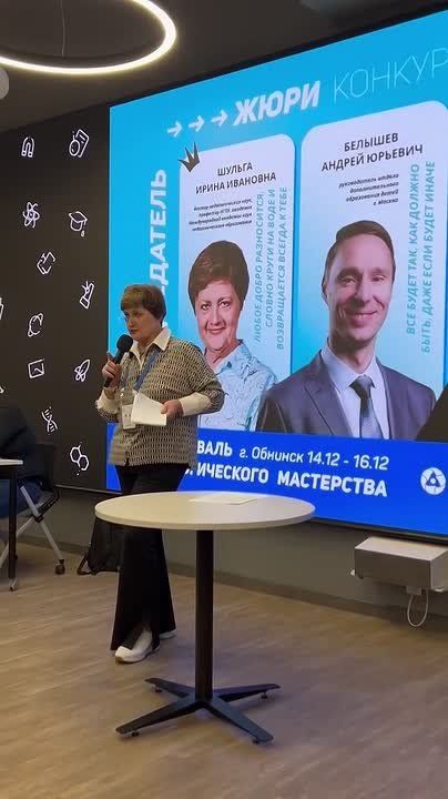 Игорь Корпунков: ЗНАЙ НАШИХ!. Декабрь – завершающий месяц года, традиционно, богат на позитивные события