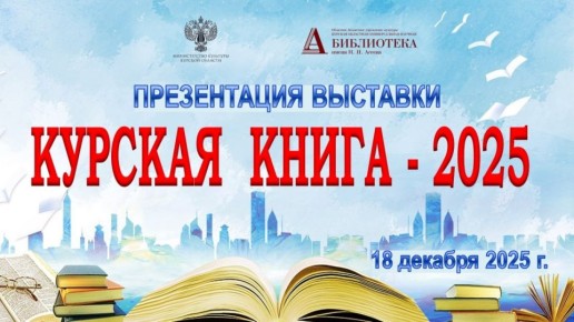 ������, 18 �������, � ������� ������� ����������� ���������� �������� ����� - 2025�