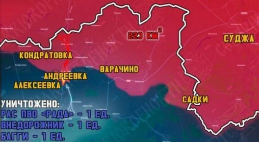 Военные сообщают о ситуации в Курской и Сумской областях на 18 декабря