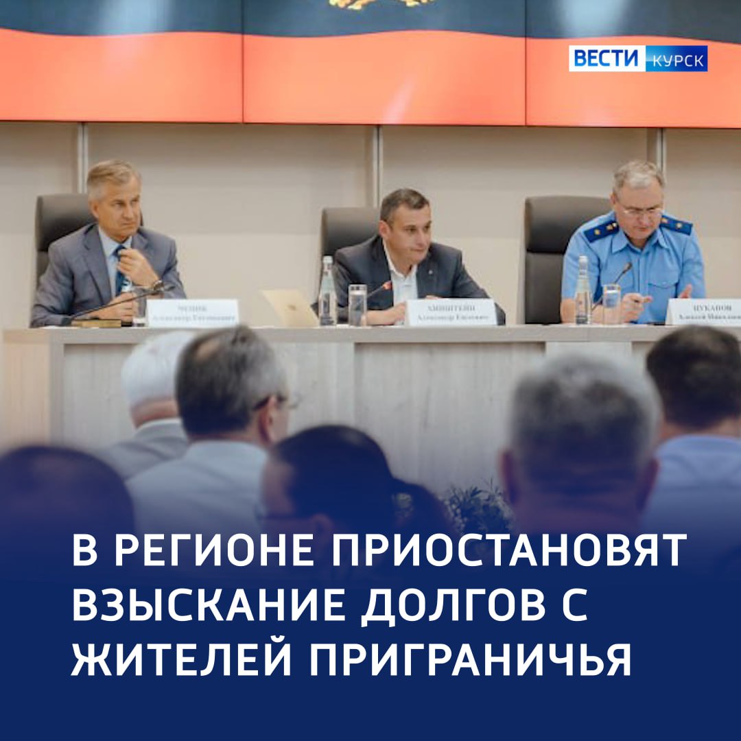 123 Законопроект об «исполнительских каникулах» принят в окончательном чтении