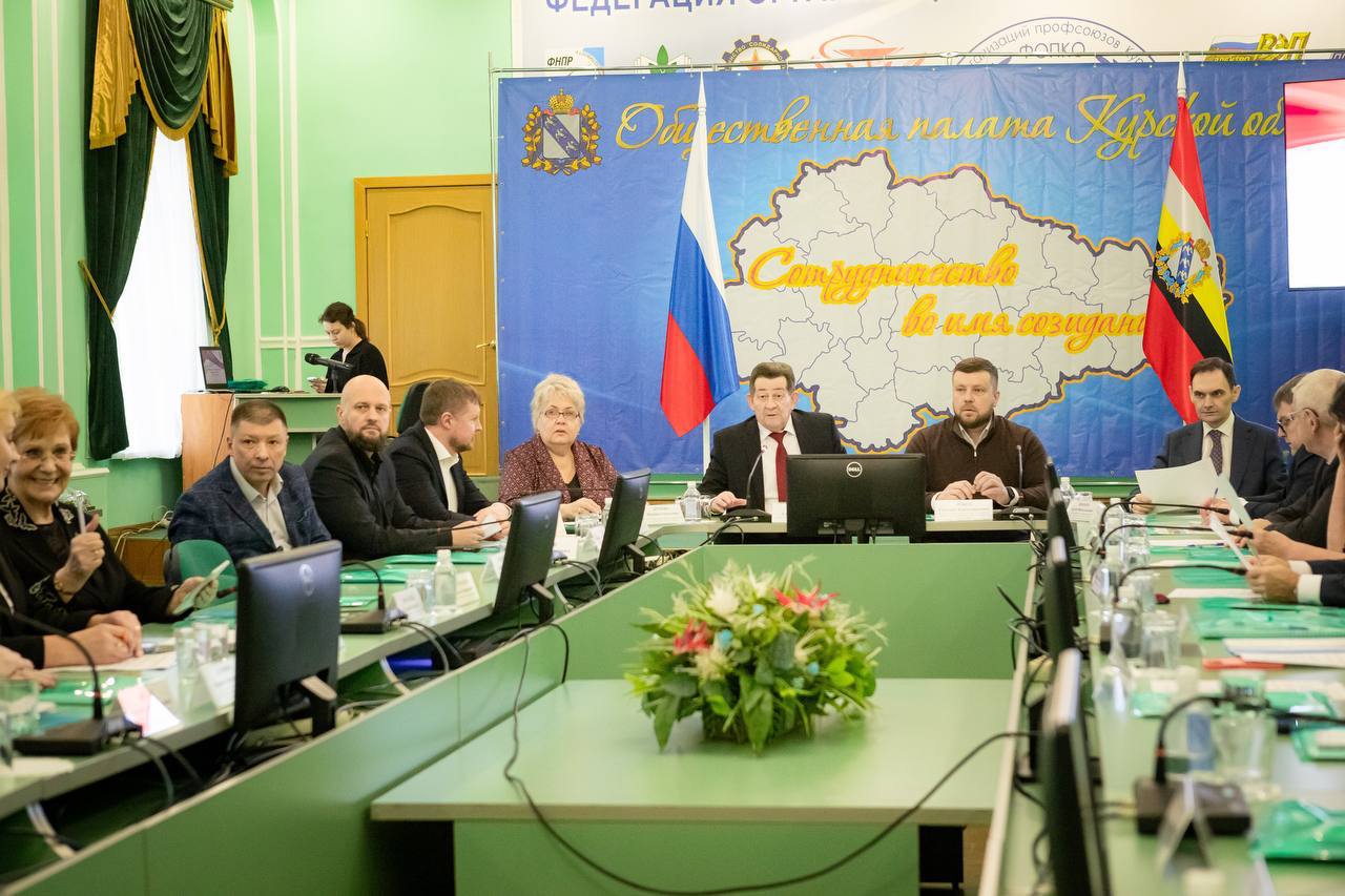 Евгений Маслов: Принял участие в расширенном пленарном заседании Общественной палаты Курской области