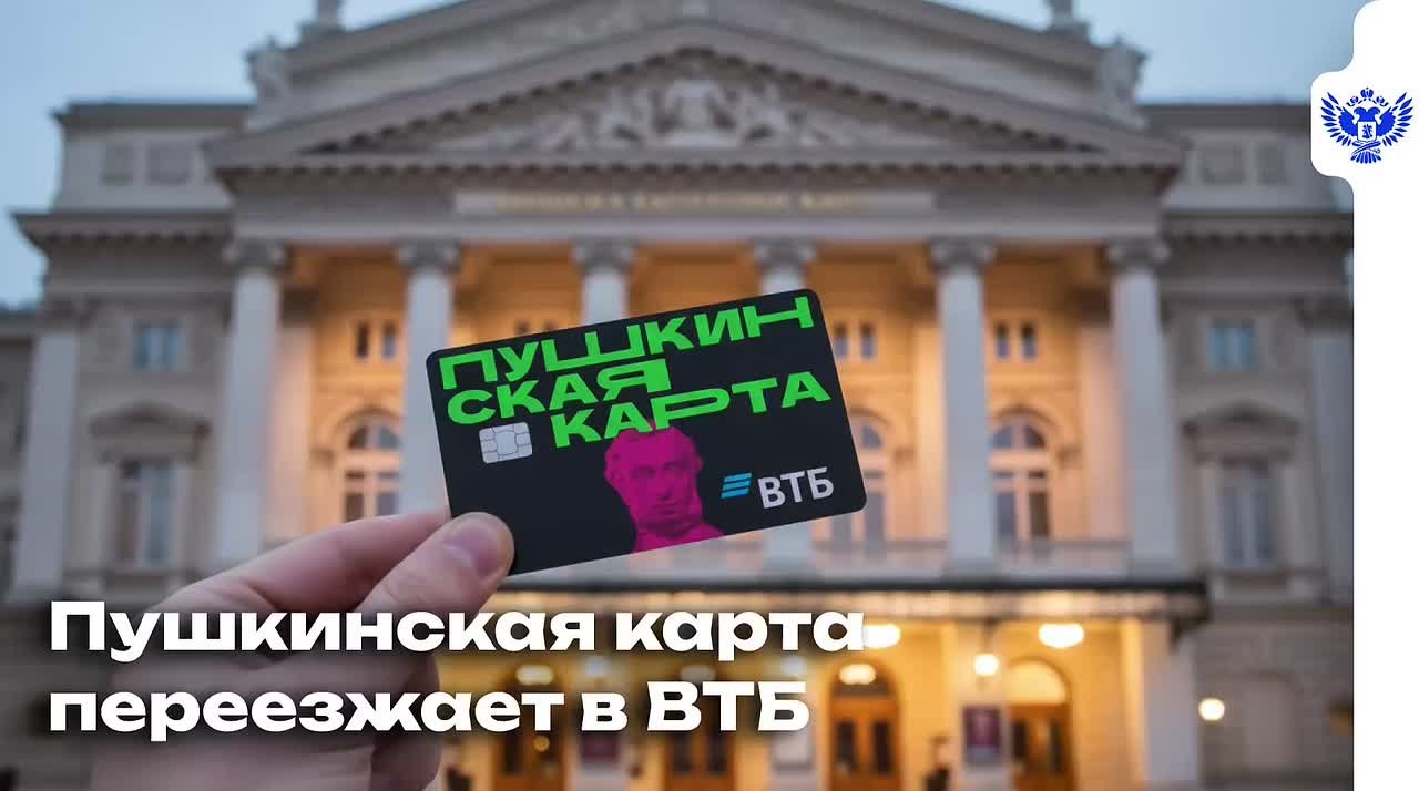 Банк другой — возможности те же!