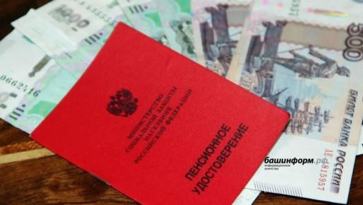 Многодетным курянкам перерассчитают пенсию в 2026 году