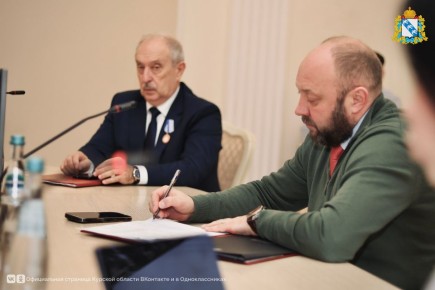 В преддверии 108й годовщины со дня образования органов ЗАГС России в концертном зале «Свиридовский» прошло расширенное заседание коллегии комитета ЗАГС Курской области