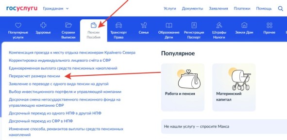 ��������� �������� ������� ���������� �������� � ������ ��� ������� � ������� ���������