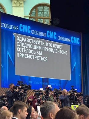 Собрали для вас интересную подборку сообщений от россиян, которые появлялись на экране Прямой линии с президентом