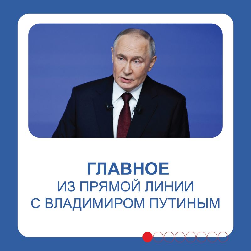 Путин отвечал на вопросы почти 4,5 часа — эта прямая линия стала одной из самых долгих