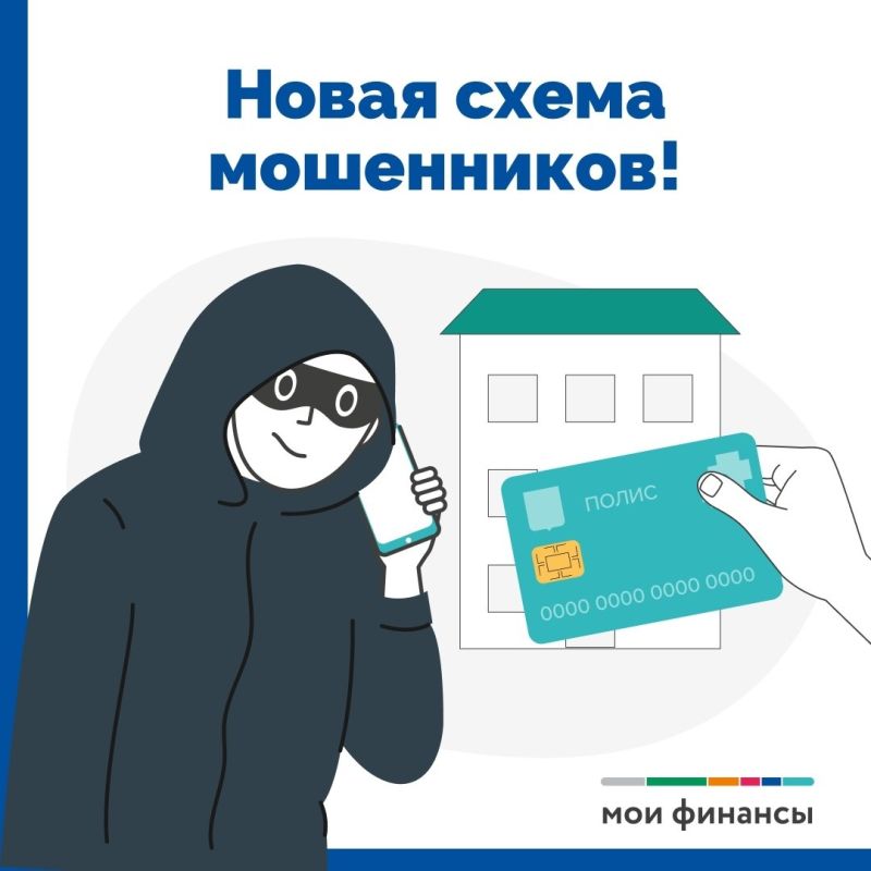 «И тебя вылечат, и тебя тоже вылечат…», обещают мошенники по телефону