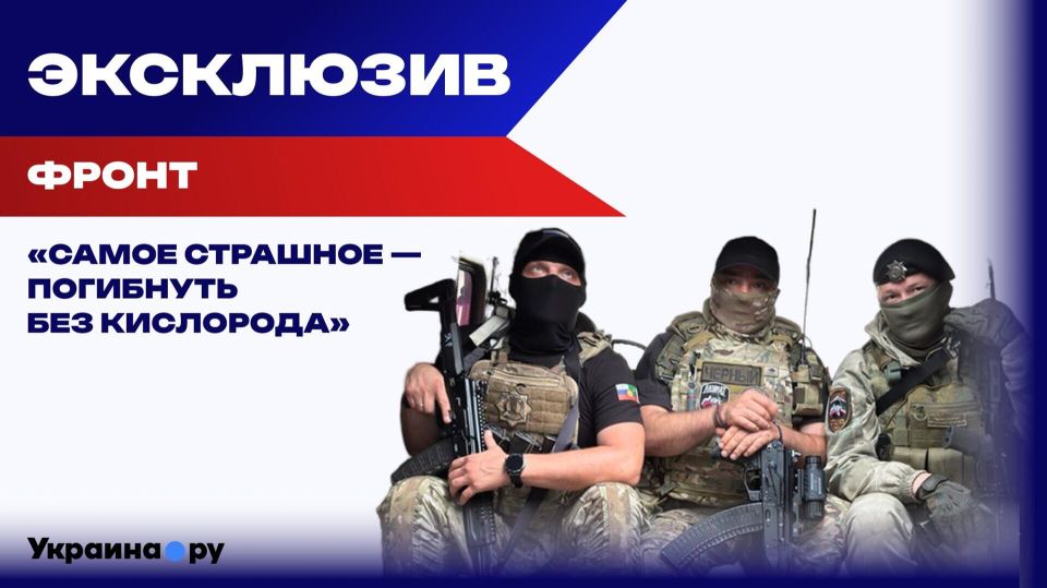 Путин назвал их героями. Большой разговор с участниками легендарной "Курской трубы"