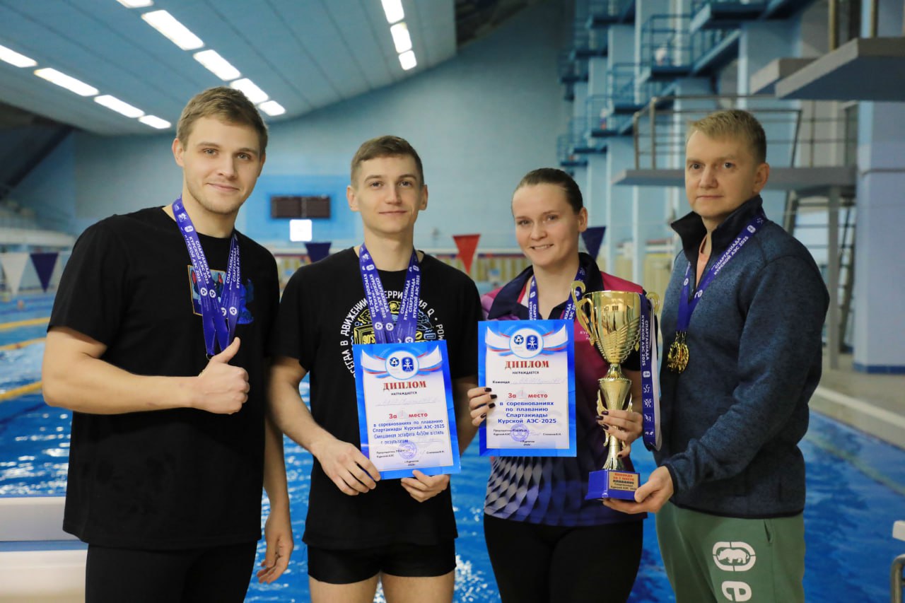 Спартакиада Курской АЭС по плаванию: победа команды «ВВЭР»