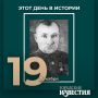 #этот_день_в_истории. Курянин Николай Шенцов (1911) в период Великой Отечественной войны сражался на Центральном, Белорусском и Ленинградском фронтах
