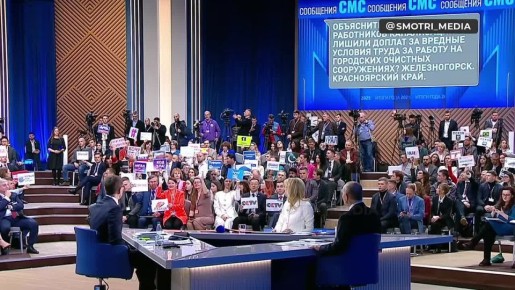 Путина позвали на свадьбу – в эфире прямой линии журналист сделал предложение своей девушке