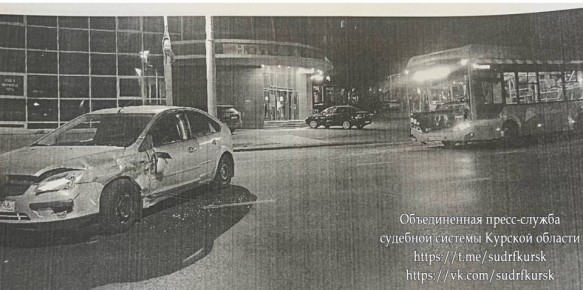 Курянин оспаривает штраф в 500 рублей за ДТП с автобусом на улице Ленина