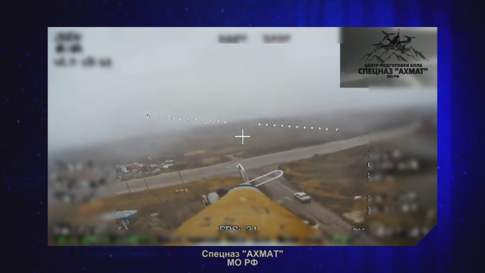 Недельный отчет отрядов БПЛА подразделения спецназ «АХМАТ» МО РФ , которые находятся на приграничным территориях Белгородской и Курской областях