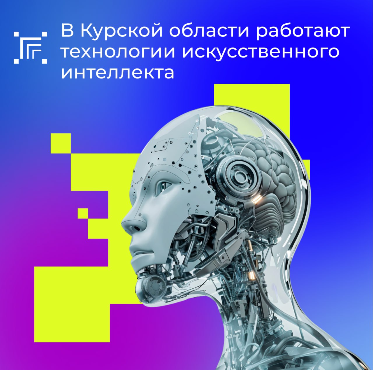 С начала 2025 года в контакт-центр МФЦ по номерам 122 и 117 поступило 333 538 звонков, виртуальным голосовым помощником обработано 183 445 звонков