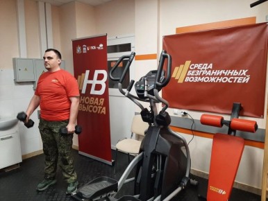 Адаптивный тренажерный зал открылся в Курске в рамках проекта «Новая высота»