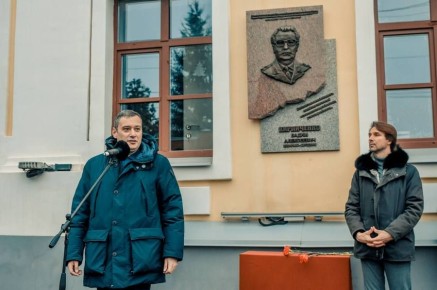 В Курске открыли памятную доску легенде советской разведки