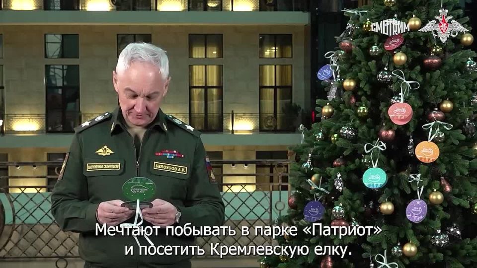 Министр обороны РФ исполнит желания двух девочек из Курска