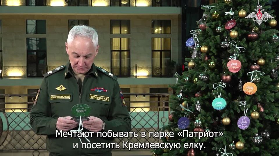 Министр обороны РФ исполнит новогодние мечты маленьких курянок