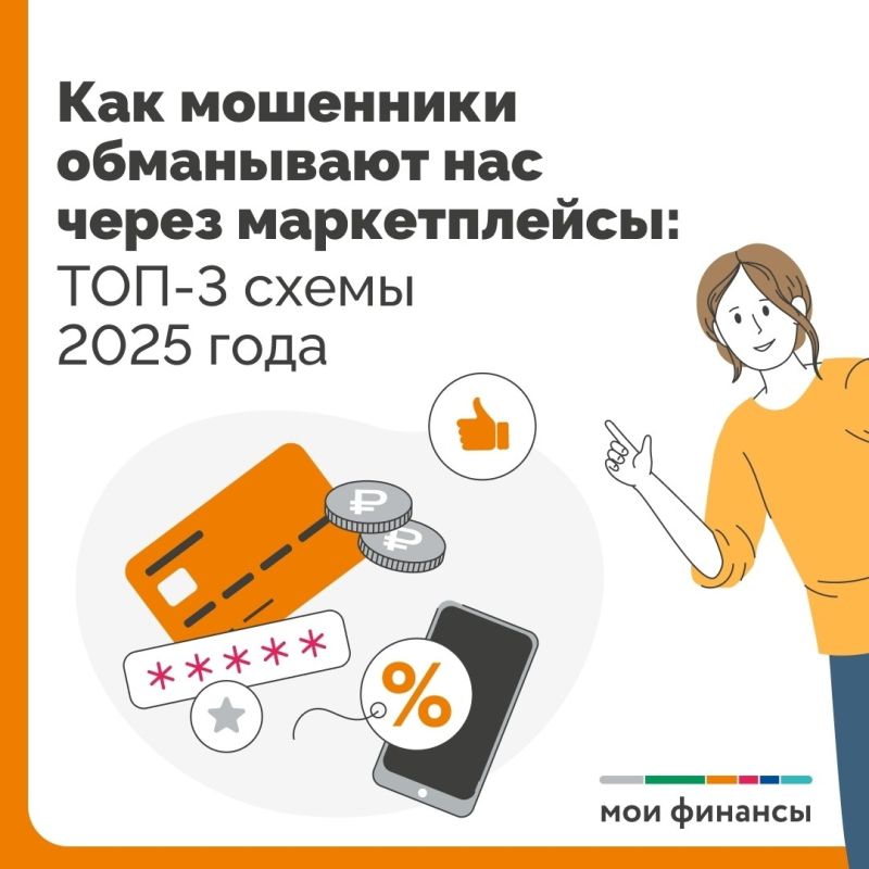 Больше половины россиян в уходящем году использовали интернет для шопинга