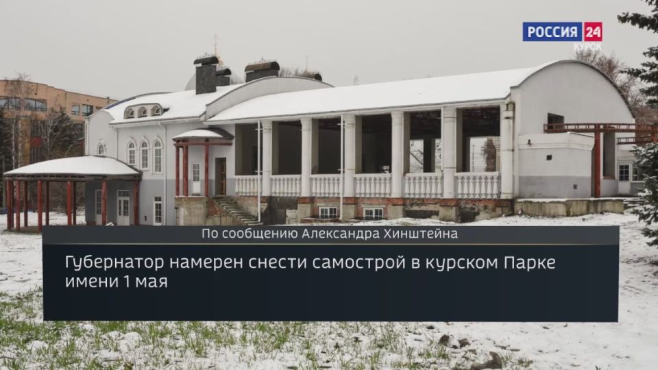 Вести Сетевые: с 15 по 19 декабря