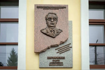 В Курске открыли мемориальную доску разведчику Вадиму Алексеевичу Кирпиченко в честь 105-летия Службы внешней разведки России